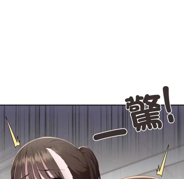 漫画《大企业里的小秘密》第78话第92张图