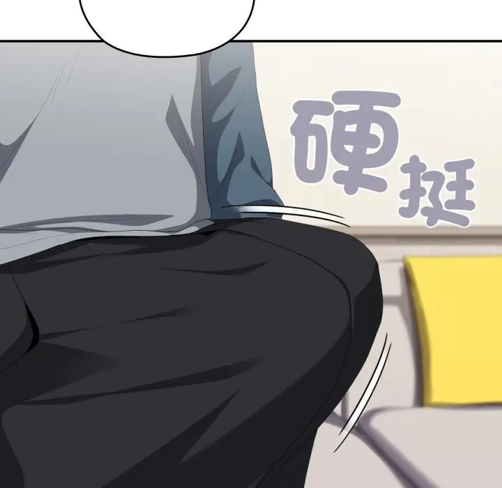 漫画《大企业里的小秘密》第79话第116张图