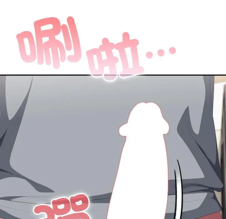 漫画《大企业里的小秘密》第79话第121张图