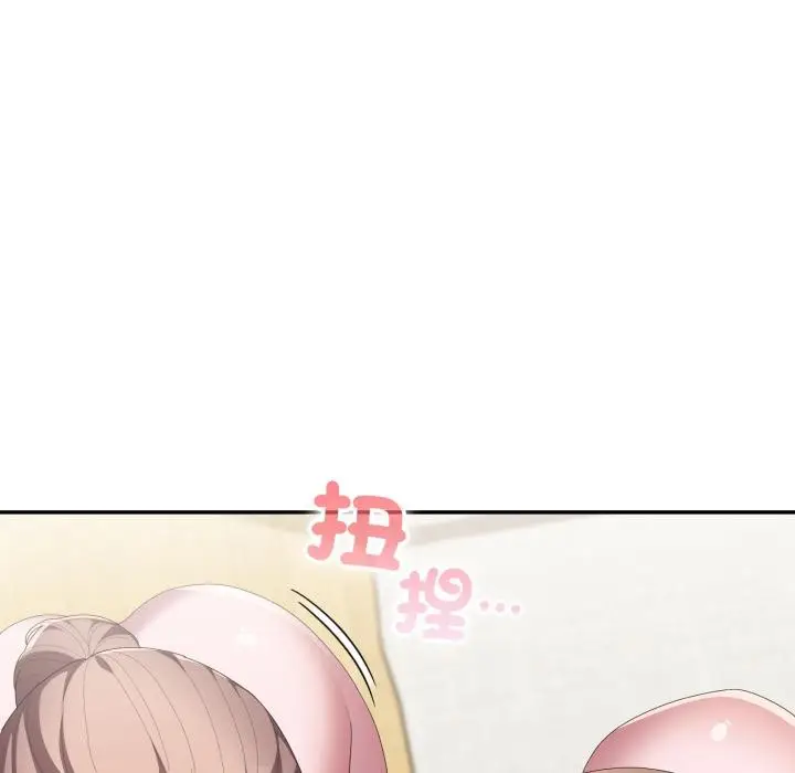 漫画《大企业里的小秘密》第79话第129张图