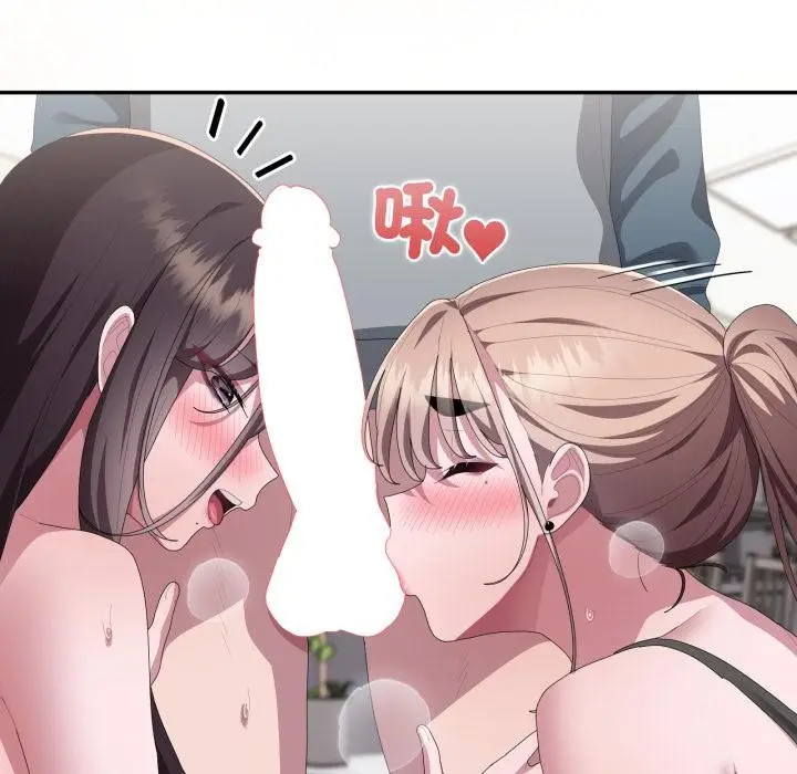 漫画《大企业里的小秘密》第79话第136张图