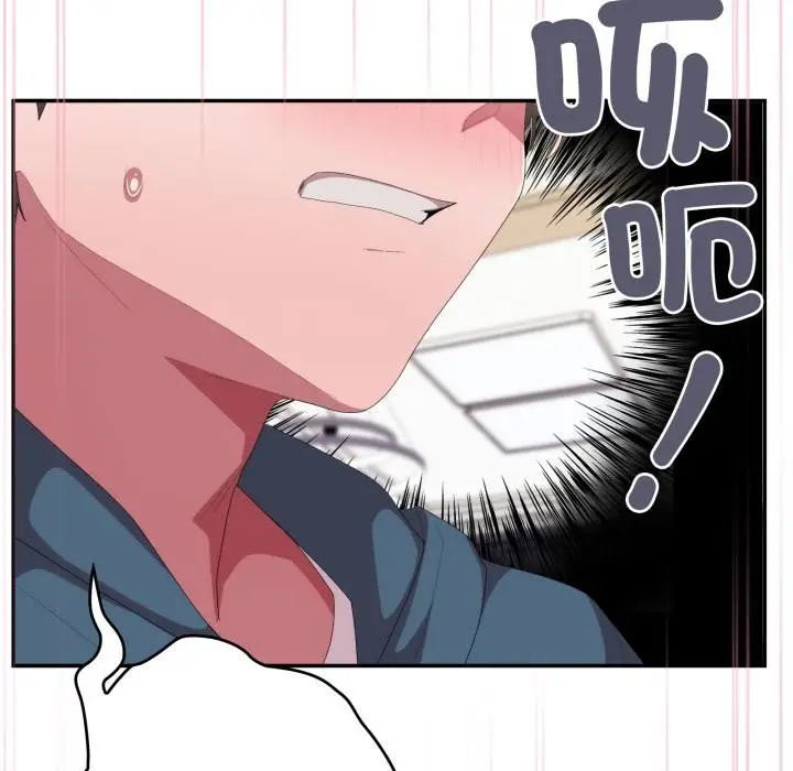 漫画《大企业里的小秘密》第79话第148张图