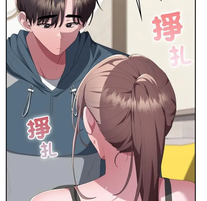 漫画《大企业里的小秘密》第79话第16张图