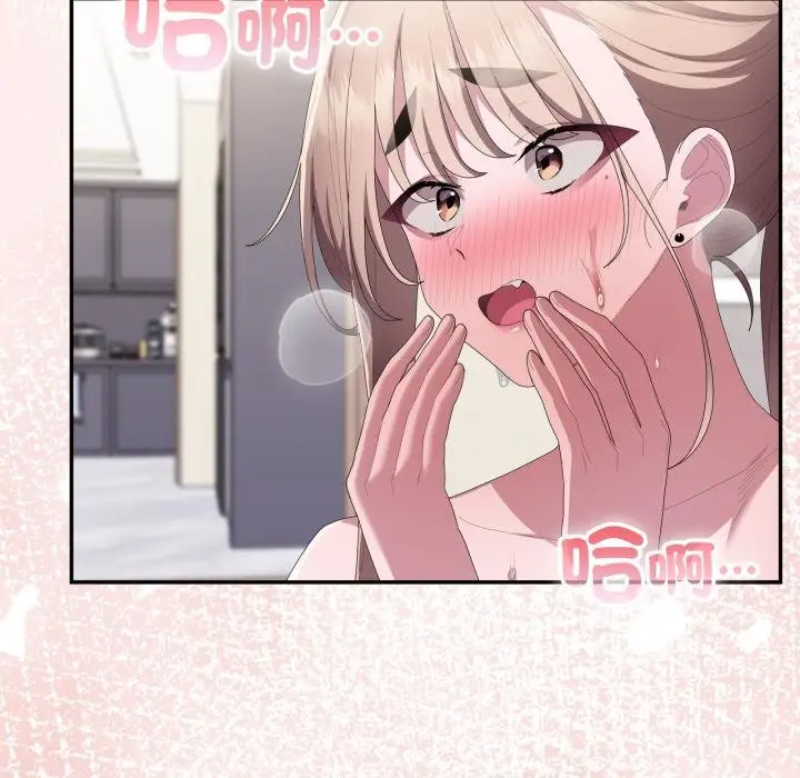 漫画《大企业里的小秘密》第79话第172张图