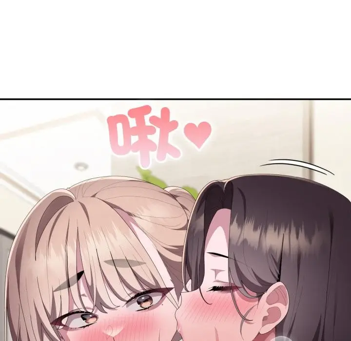 漫画《大企业里的小秘密》第79话第183张图