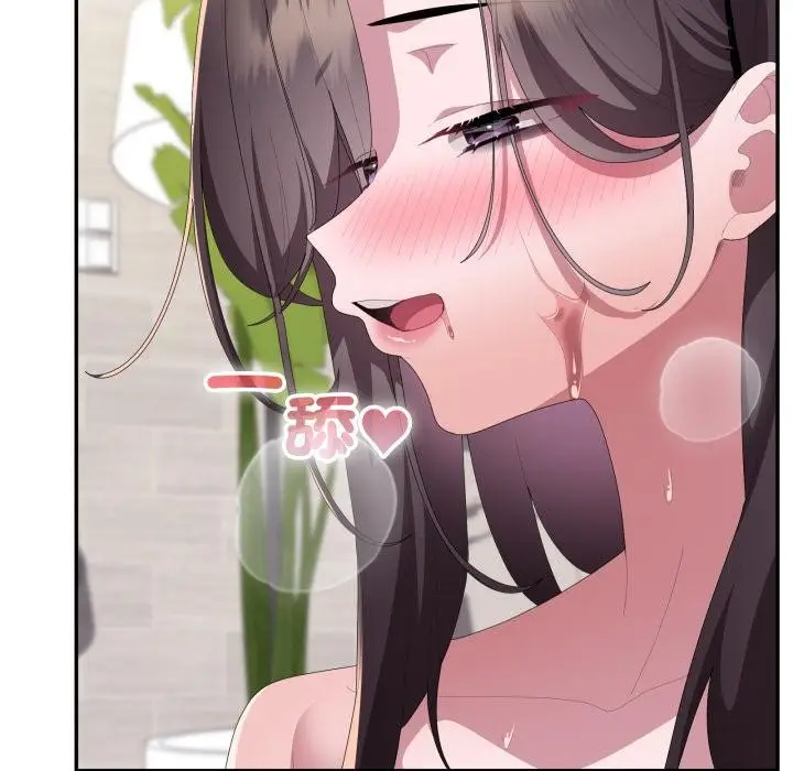 漫画《大企业里的小秘密》第79话第186张图