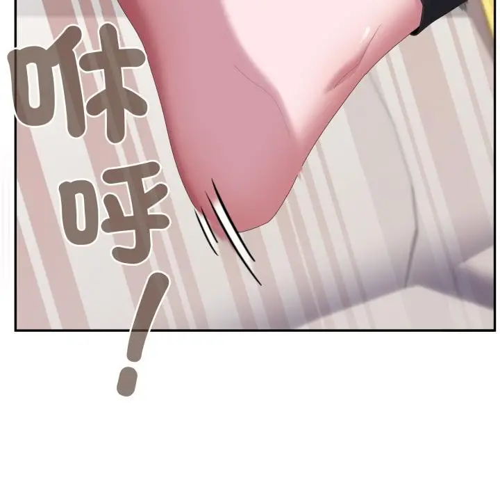 漫画《大企业里的小秘密》第79话第19张图