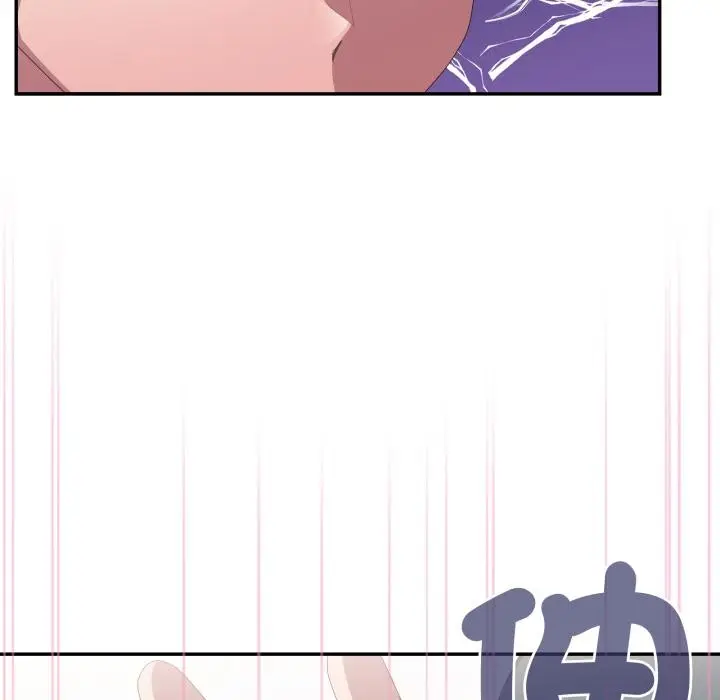 漫画《大企业里的小秘密》第79话第21张图