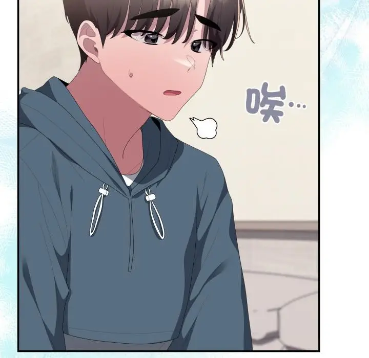 漫画《大企业里的小秘密》第79话第40张图