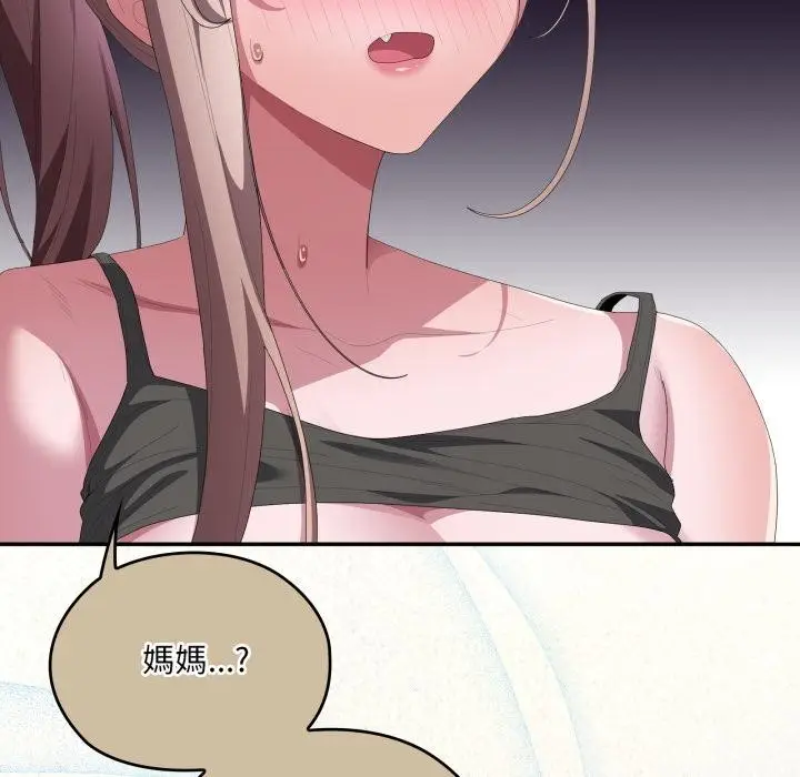 漫画《大企业里的小秘密》第79话第48张图