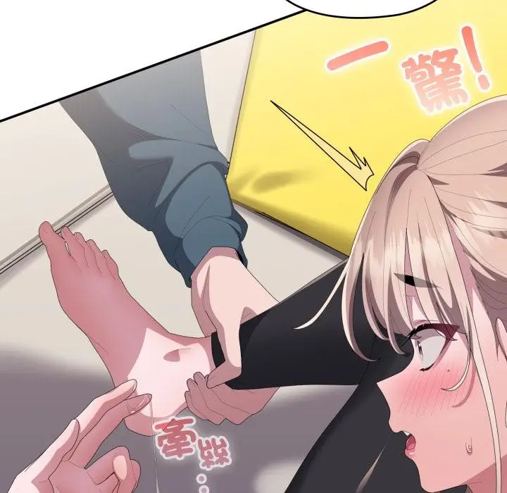 漫画《大企业里的小秘密》第79话第59张图