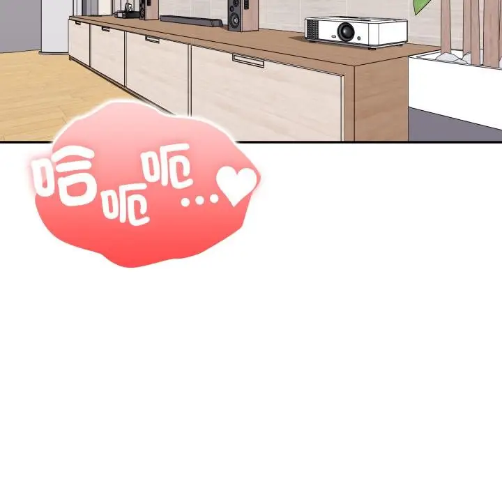 漫画《大企业里的小秘密》第79话第77张图
