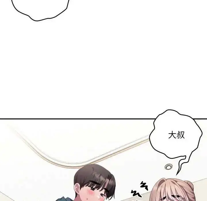 漫画《大企业里的小秘密》第80话第102张图