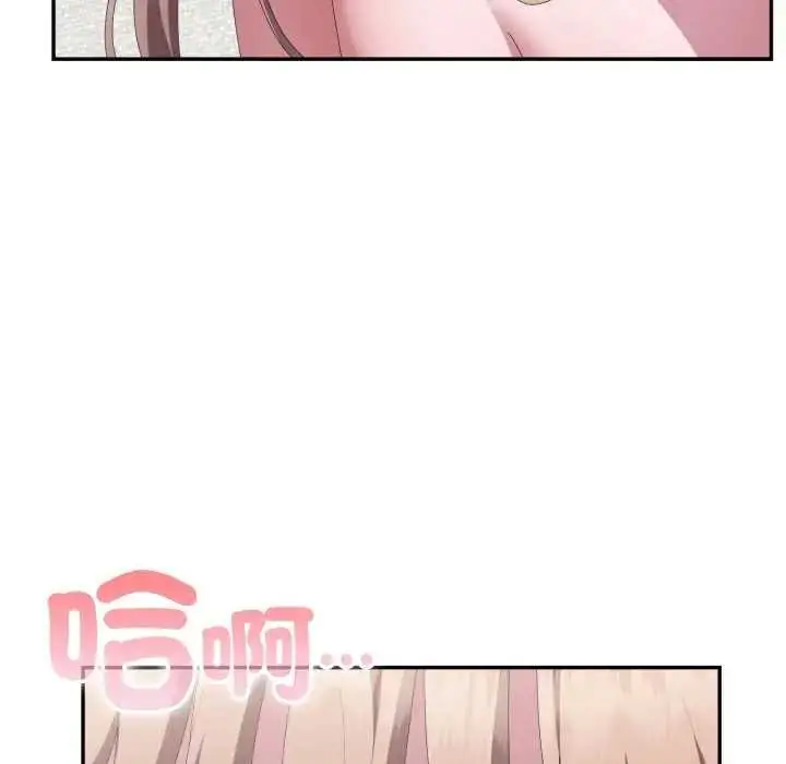 漫画《大企业里的小秘密》第80话第114张图