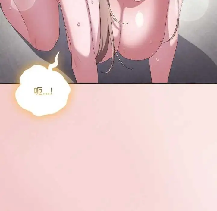 漫画《大企业里的小秘密》第80话第129张图