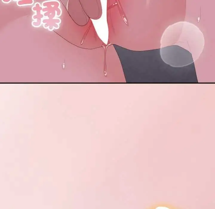 漫画《大企业里的小秘密》第80话第134张图