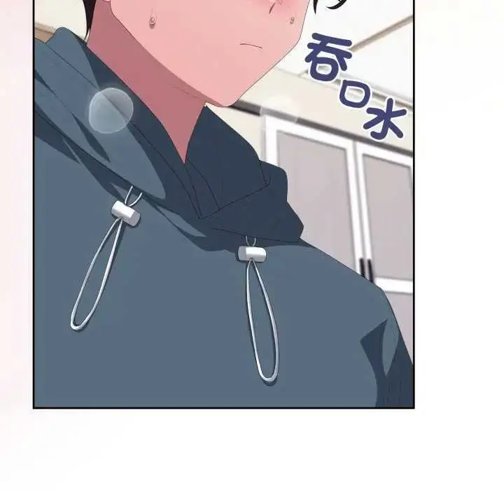 漫画《大企业里的小秘密》第80话第138张图