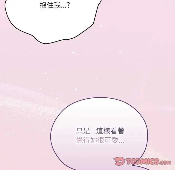 漫画《大企业里的小秘密》第80话第148张图