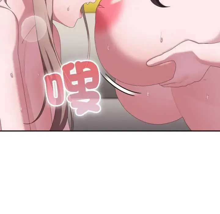 漫画《大企业里的小秘密》第80话第153张图