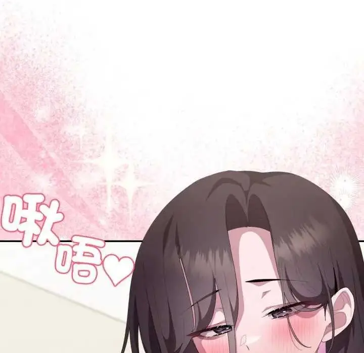 漫画《大企业里的小秘密》第80话第157张图