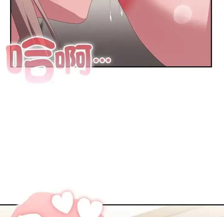 漫画《大企业里的小秘密》第80话第163张图
