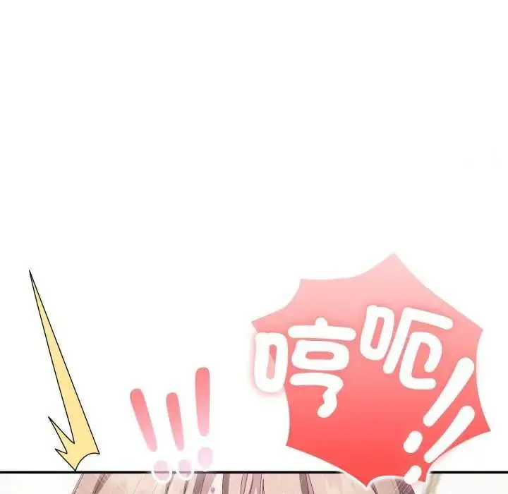 漫画《大企业里的小秘密》第80话第169张图