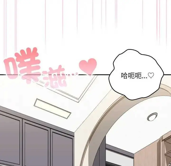 漫画《大企业里的小秘密》第80话第174张图