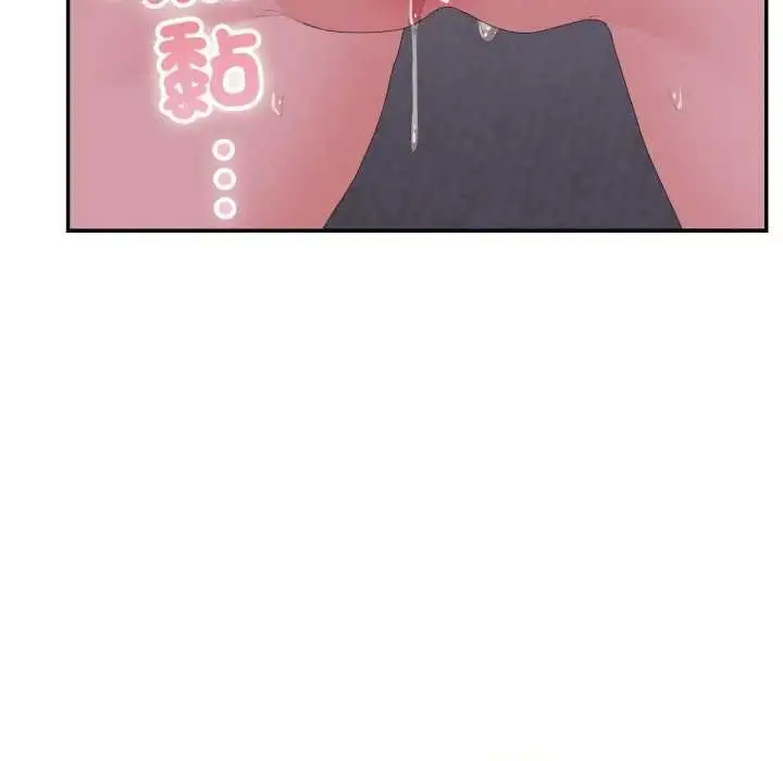 漫画《大企业里的小秘密》第80话第183张图