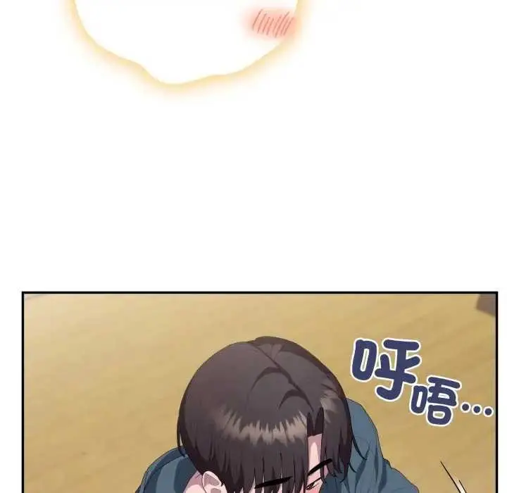 漫画《大企业里的小秘密》第80话第187张图