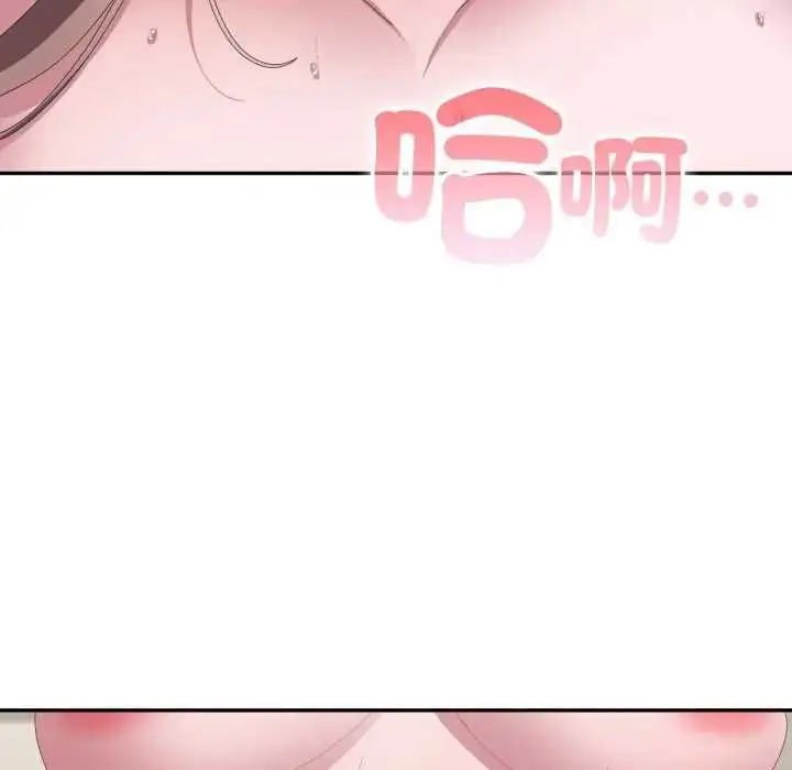 漫画《大企业里的小秘密》第80话第191张图