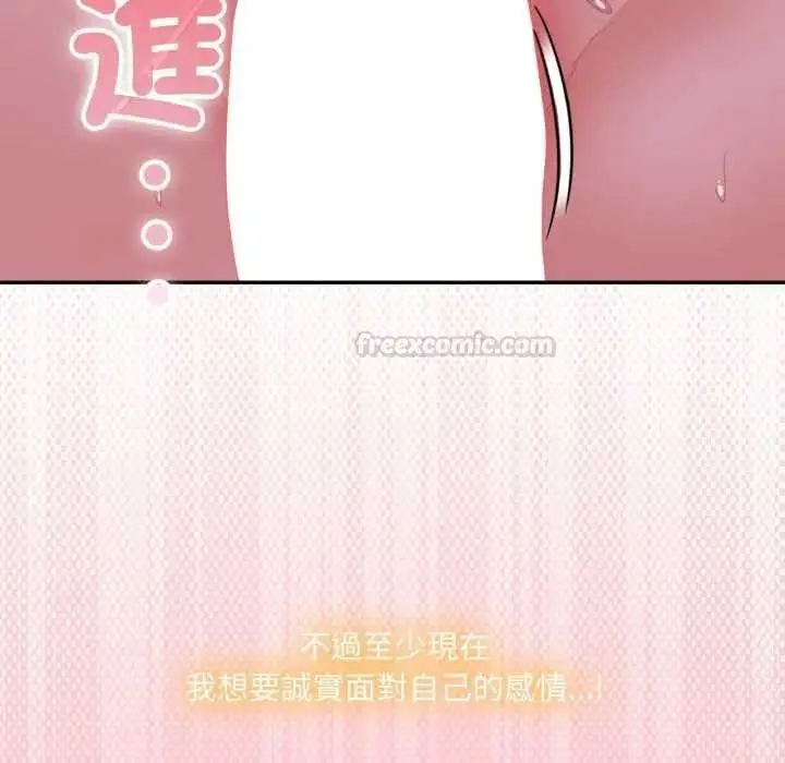 漫画《大企业里的小秘密》第80话第193张图