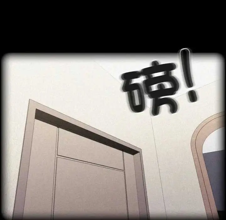 漫画《大企业里的小秘密》第80话第50张图