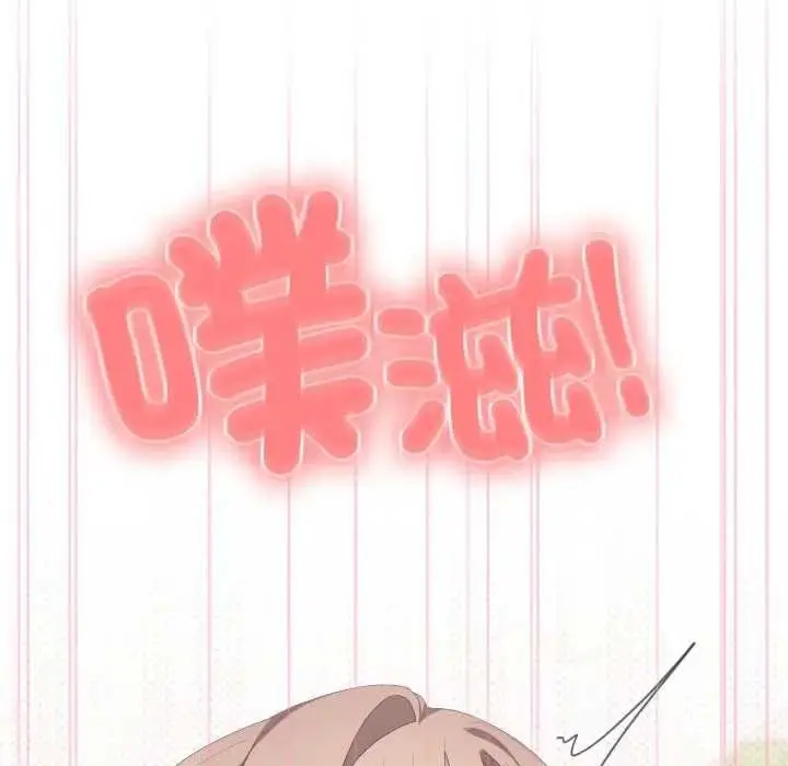 漫画《大企业里的小秘密》第80话第94张图