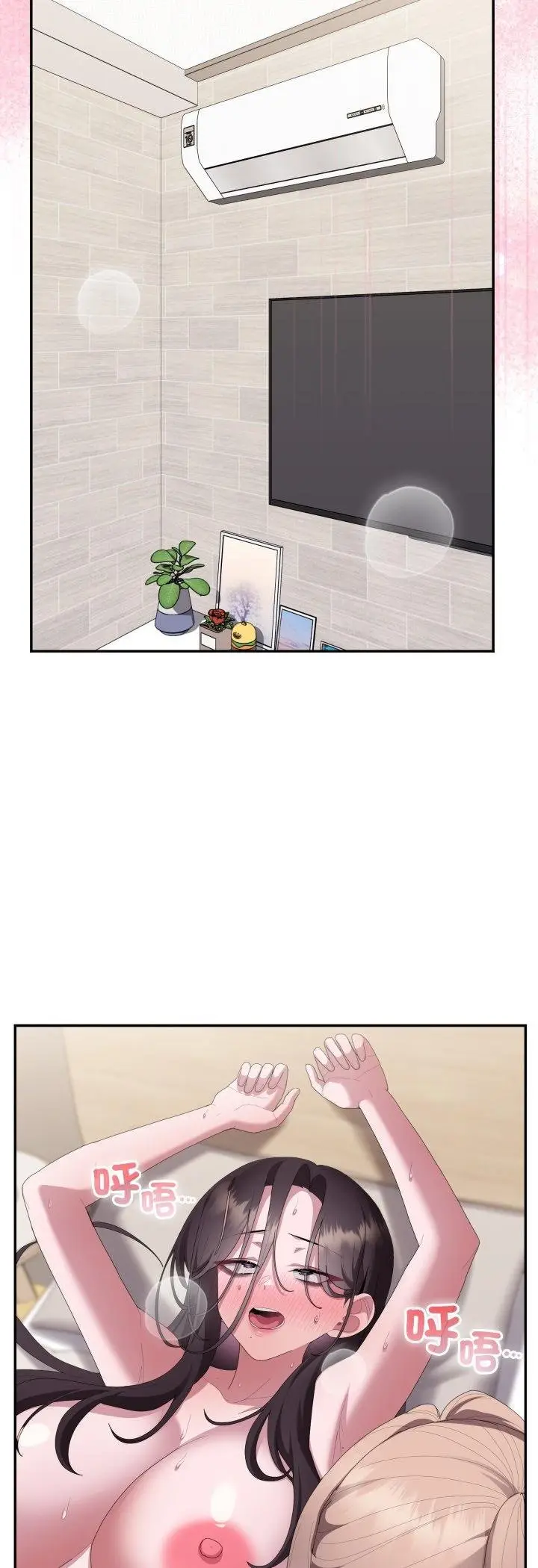漫画《大企业里的小秘密》第81话第46张图