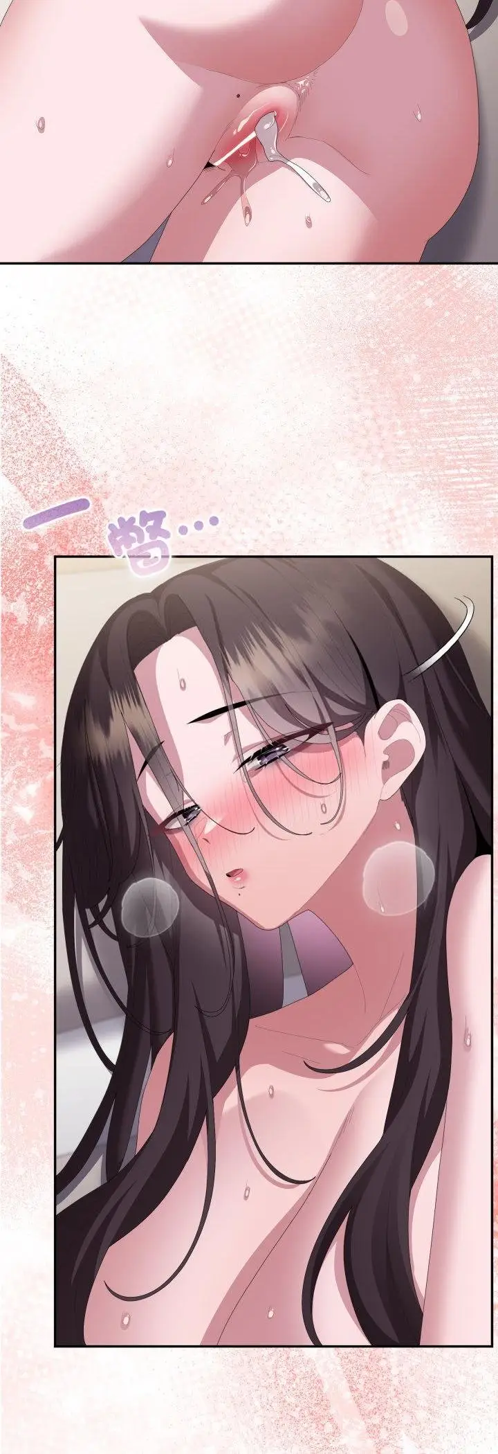 漫画《大企业里的小秘密》第81话第59张图