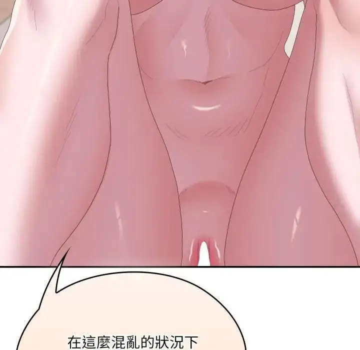 漫画《大企业里的小秘密》第82话第117张图