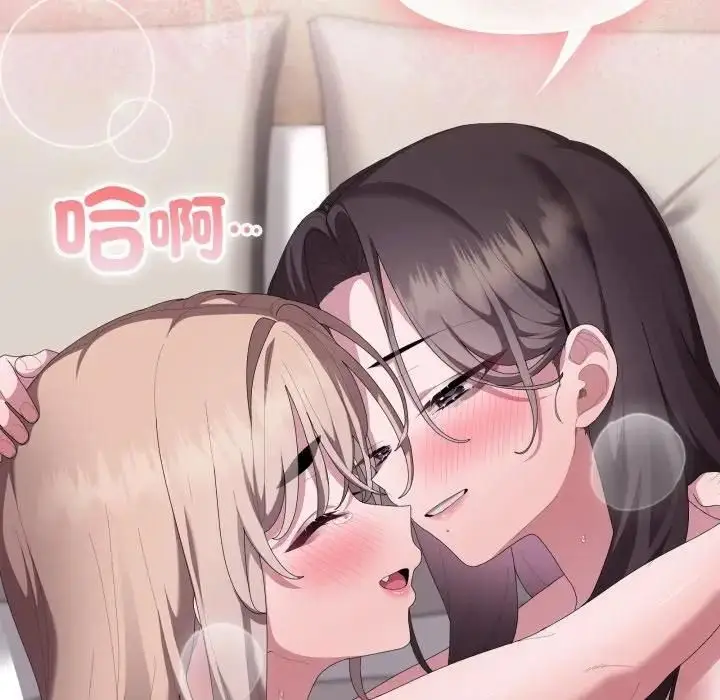 漫画《大企业里的小秘密》第82话第5张图