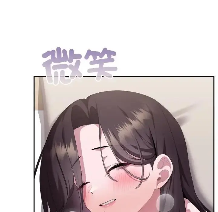 漫画《大企业里的小秘密》第82话第8张图