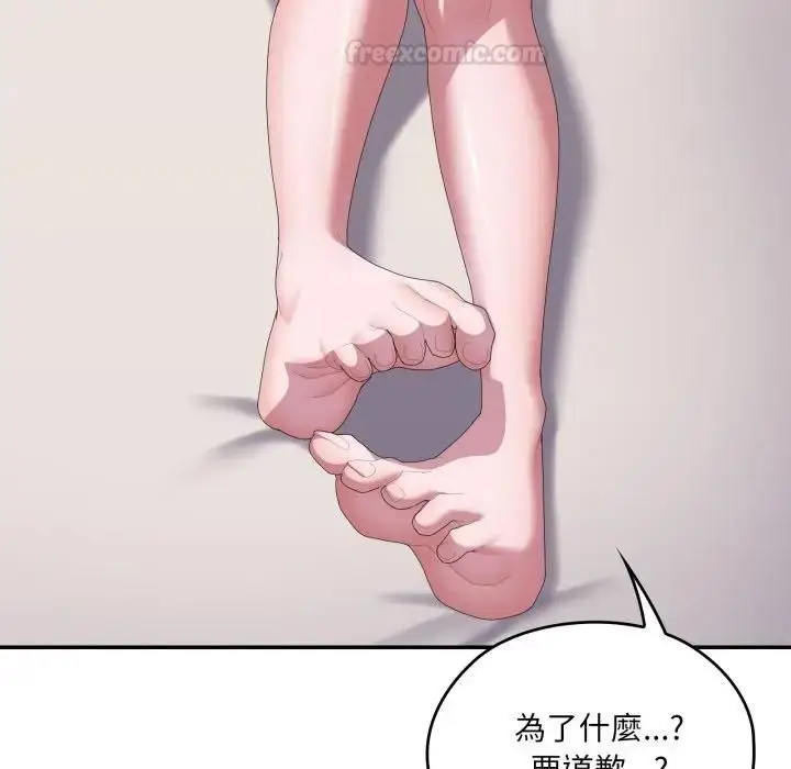 漫画《大企业里的小秘密》第82话第90张图