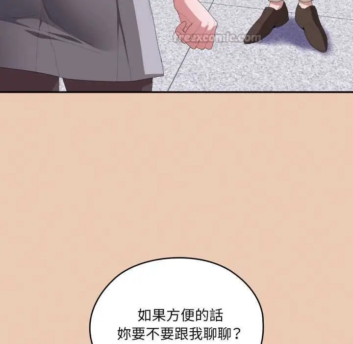 漫画《大企业里的小秘密》第83话第120张图