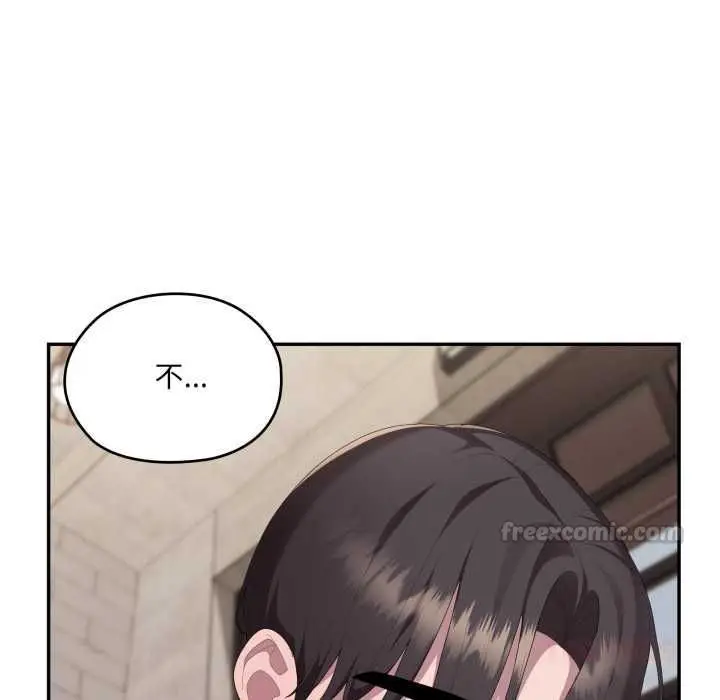漫画《大企业里的小秘密》第83话第15张图