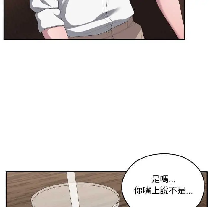 漫画《大企业里的小秘密》第83话第23张图