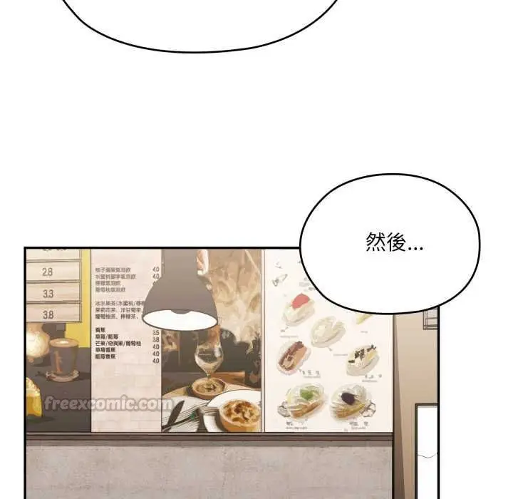 漫画《大企业里的小秘密》第83话第30张图