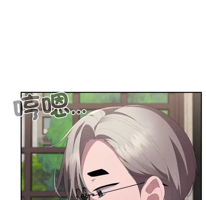 漫画《大企业里的小秘密》第83话第34张图