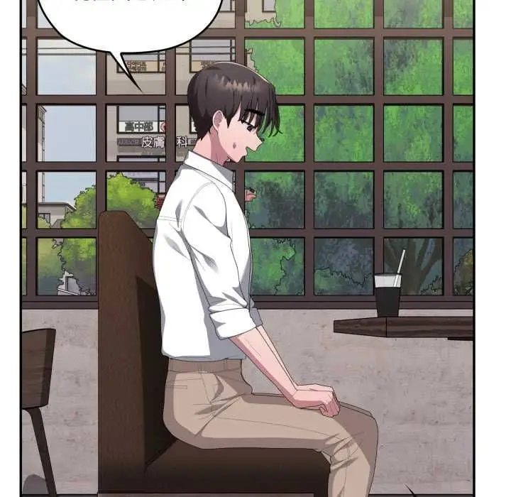 漫画《大企业里的小秘密》第83话第50张图