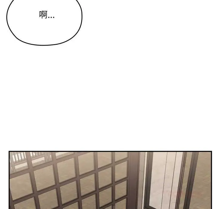 漫画《大企业里的小秘密》第83话第57张图