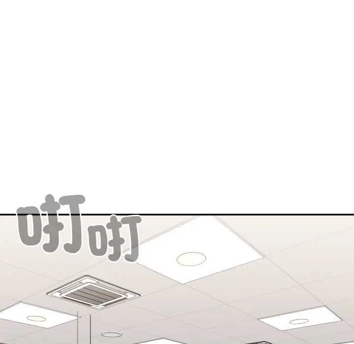 漫画《大企业里的小秘密》第83话第61张图