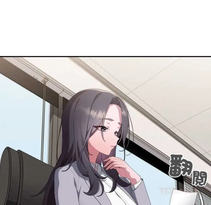 漫画《大企业里的小秘密》第83话第63张图