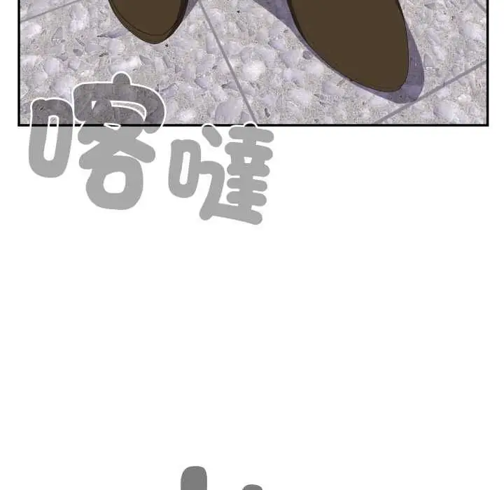 漫画《大企业里的小秘密》第83话第73张图
