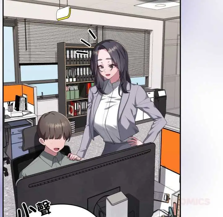 漫画《大企业里的小秘密》第83话第99张图